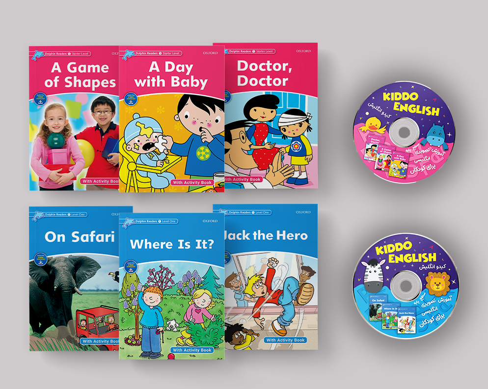 کتاب kiddo english